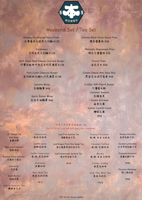 Asian fusion cuisine, 亞洲融合美食,Western fusion food, 西方融合菜, Kwun Tong restaurants, 觀塘餐廳, Boon Catering services, Boon餐飲服務, Japanese French fusion, 日式法式融合菜, Private party catering, 私人聚會餐飲, Event catering Hong Kong, 香港活動餐飲, Bento box delivery, 便當盒配送, Corporate event catering, 企業活動餐飲, Gourmet appetizers, 美味開胃菜, Salad and greens menu, 沙拉和蔬菜菜單, Pasta and rice dishes, 義大利麵和米飯, Dessert catering, 甜點餐飲, Canapés for events, 活動小吃, Restaurant