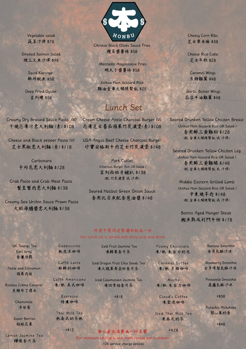 Asian fusion cuisine， 亞洲融合美食，Western fusion food, 西方融合菜, Kwun Tong restaurants, 觀塘餐廳, Boon Catering services, Boon餐飲服務, Japanese French fusion, 日式法式融合菜, Private party catering, 私人聚會餐飲, Event catering Hong Kong, 香港活動餐飲, Bento box delivery, 便當盒配送, Corporate event catering, 企業活動餐飲, Gourmet appetizers, 美味開胃菜, Salad and greens menu, 沙拉和蔬菜菜單, Pasta and rice dishes, 義大利麵和米飯, Dessert catering, 甜點餐飲, Canapés for events, 活動小吃, Restaurant 
